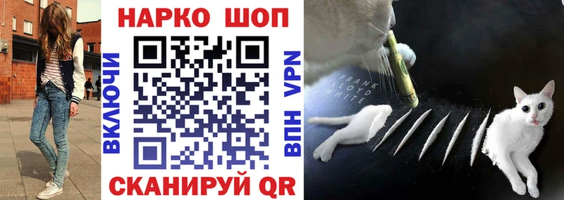 Названия наркотиков Красково Амфетамин  Кокаин  ГАШИШ  Мефедрон  Конопля 