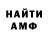 МЕТАДОН мёд Chubak Igor