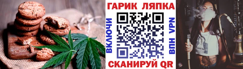 blacksprut ССЫЛКА  Красково  Canna-Cookies марихуана 