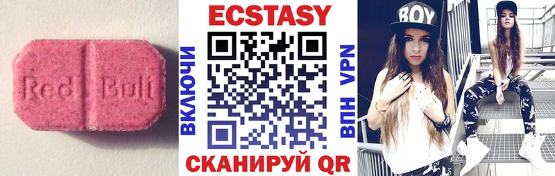 Ecstasy TESLA  KRAKEN зеркало  Красково 