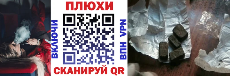 ГАШИШ ice o lator  нарко площадка формула  Красково 