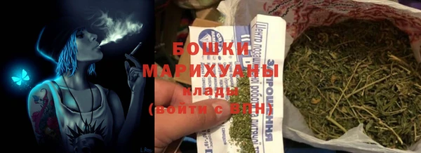кокаин Михайловск