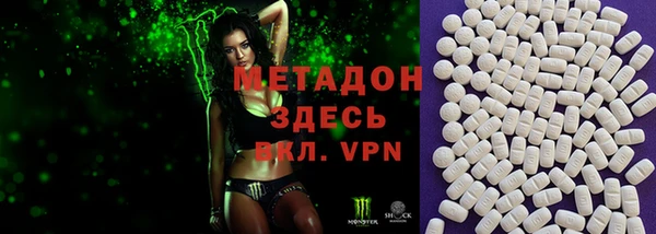 эйфоретик Усмань