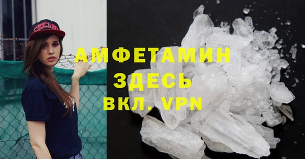 кокаин Михайловск