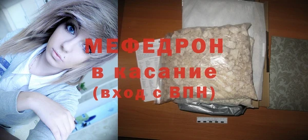 кокаин Михайловск