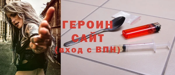 кокаин Михайловск