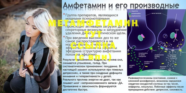 кокаин Михайловск