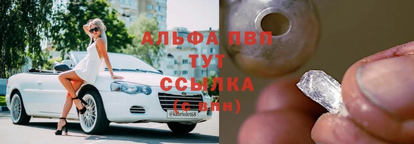 прущий лед Михайловка