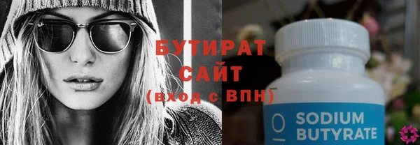 кокаин Михайловск