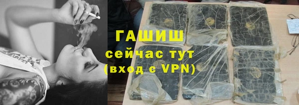 ALPHA-PVP Михайлов