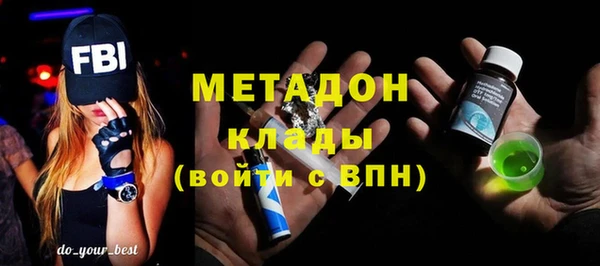 кокаин Михайловск