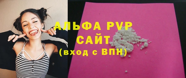 кокаин Михайловск