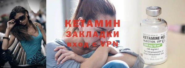 ALPHA-PVP Михайлов