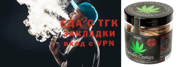 кокаин Михайловск