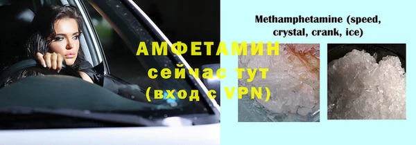 прущий лед Михайловка
