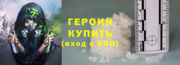кокаин Михайловск
