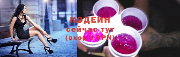 кокаин Михайловск