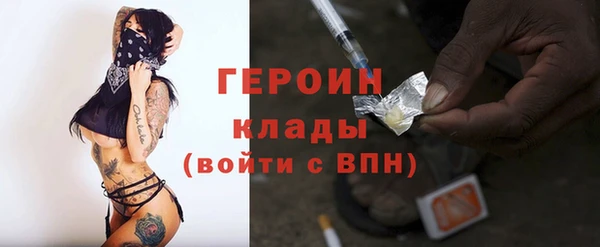 кокаин Михайловск