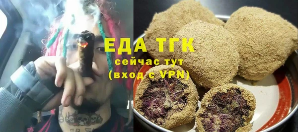 ALPHA-PVP Михайлов