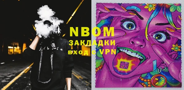 кокаин Михайловск