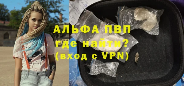 прущий лед Михайловка