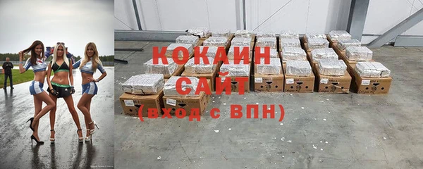 прущий лед Михайловка