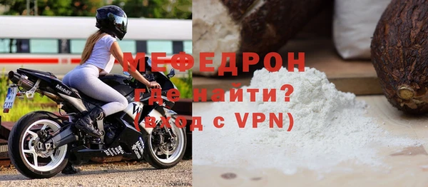 ALPHA-PVP Михайлов