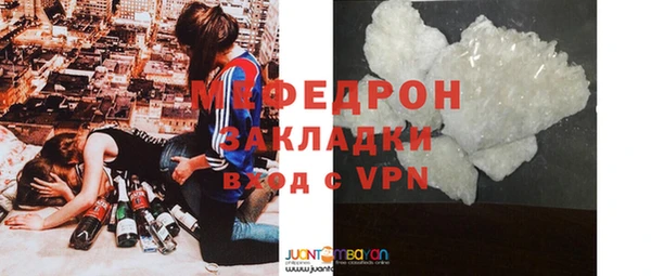 прущая мука Усолье-Сибирское