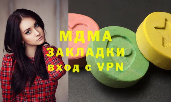 ALPHA-PVP Михайлов