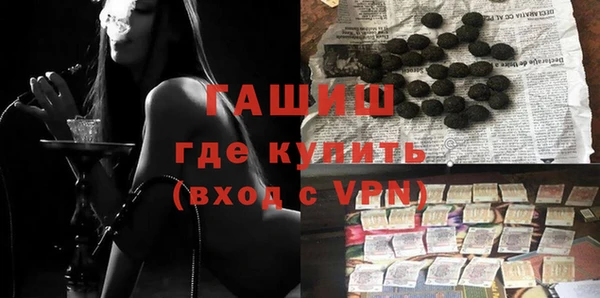 ALPHA-PVP Михайлов