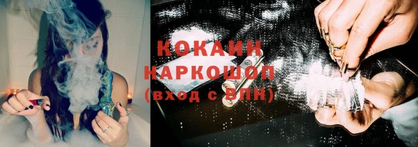 кокаин Михайловск
