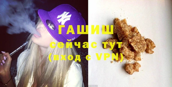 ALPHA-PVP Михайлов