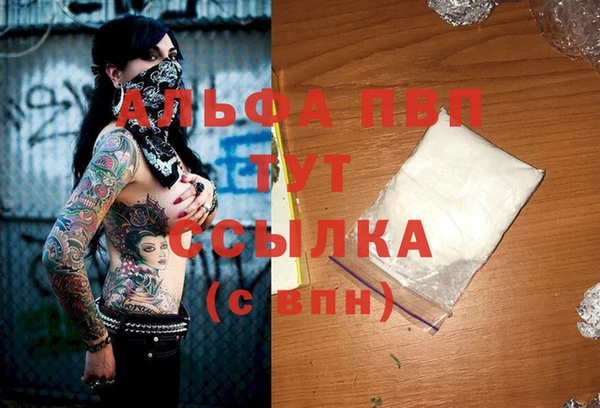 прущий лед Михайловка