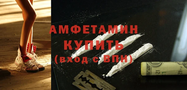 ALPHA-PVP Михайлов