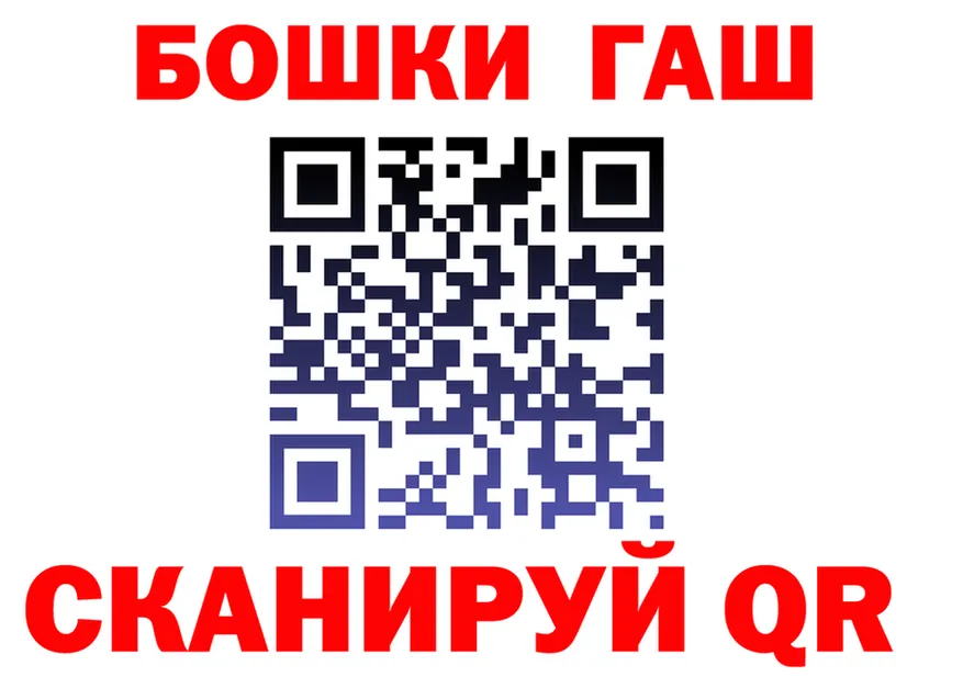 Где продают наркотики? это состав Красково