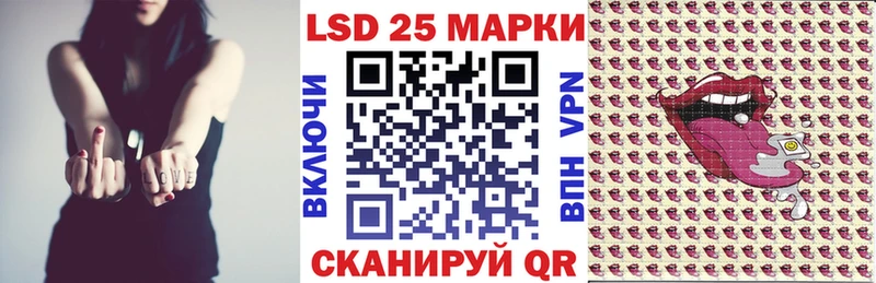 Наркотические марки 1,8мг  omg рабочий сайт  Красково 
