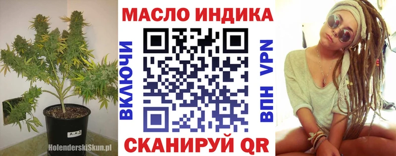 ТГК вейп с тгк Красково