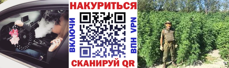 Конопля SATIVA & INDICA Красково